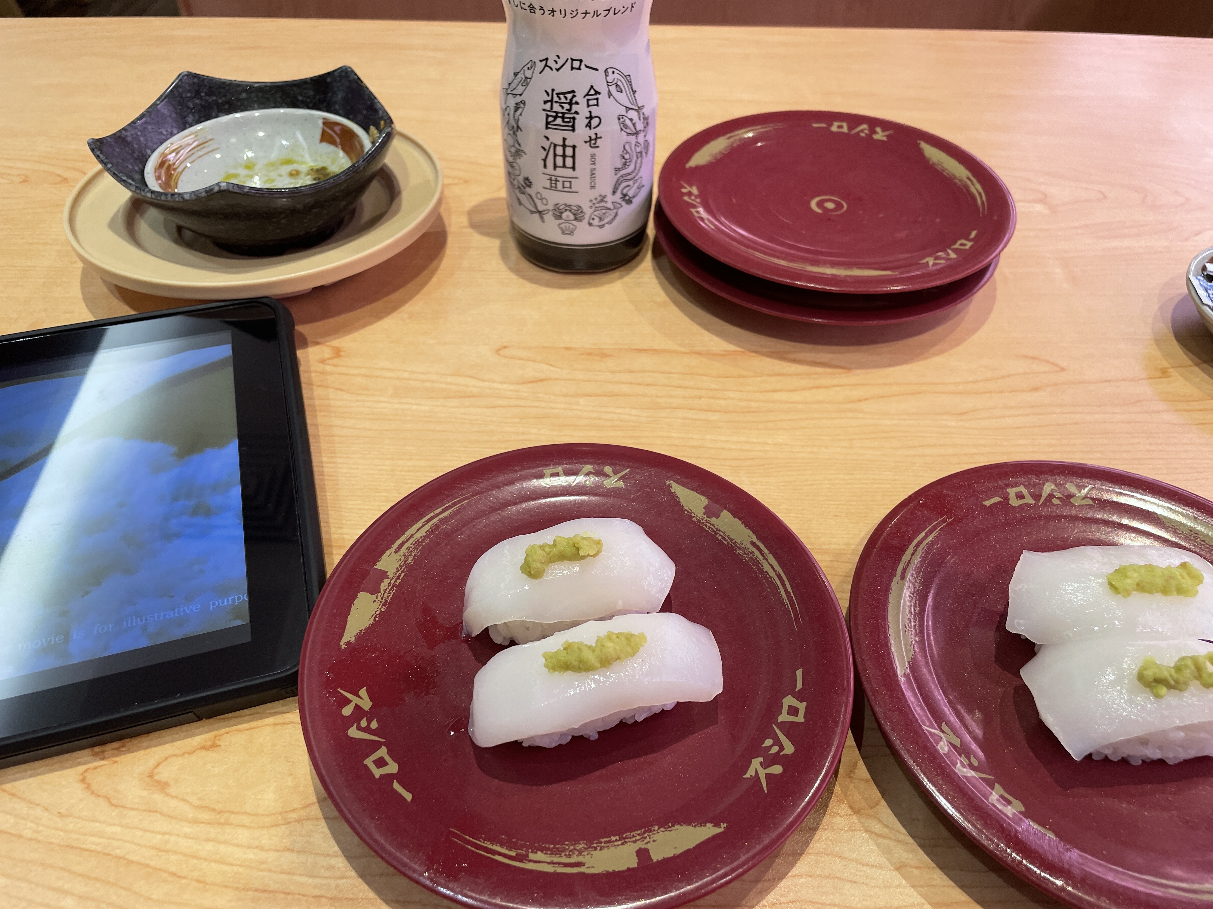 寿司郎 最爱纹甲墨鱼