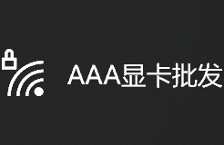 好玩的WiFi名 01