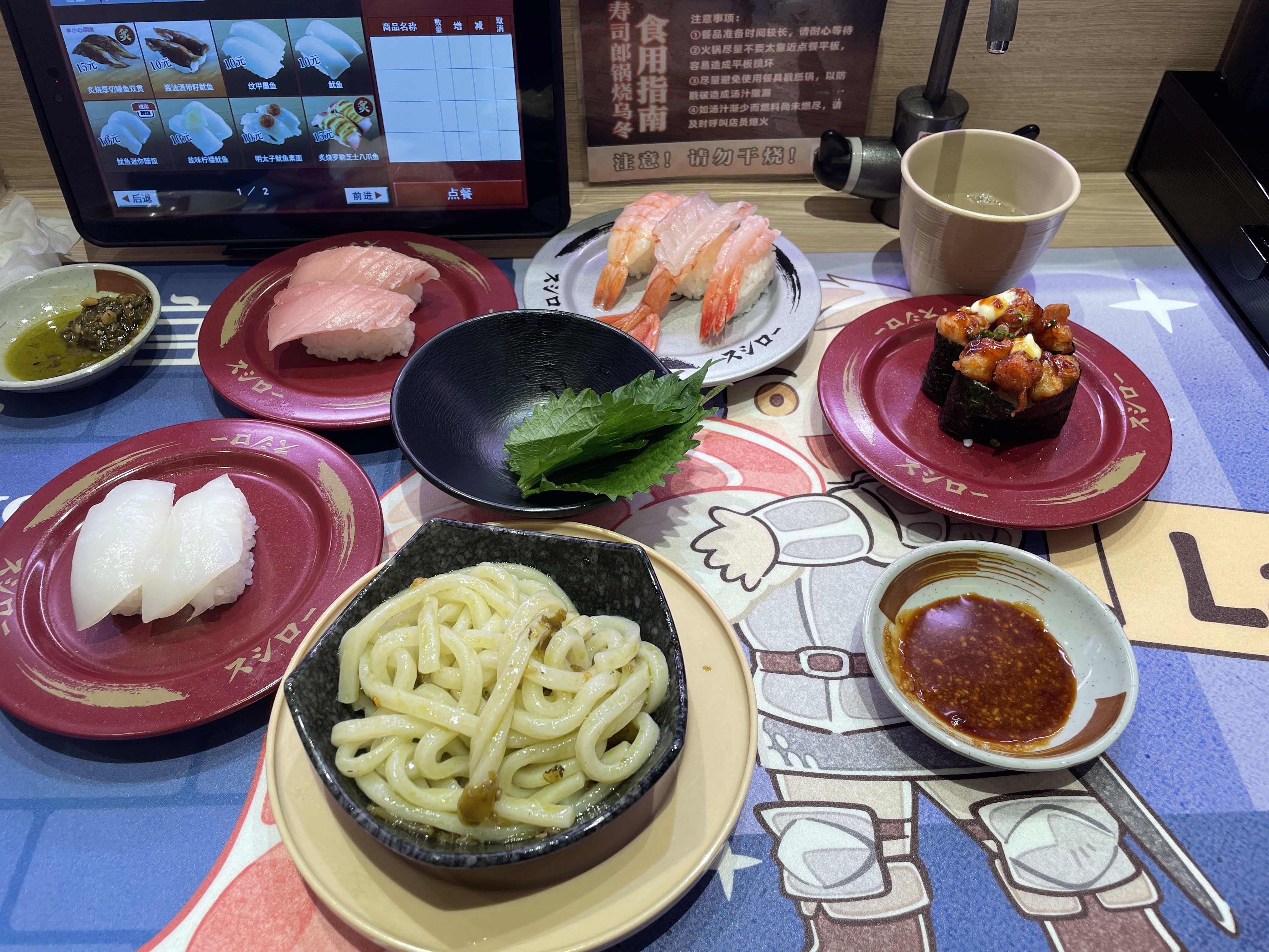 寿司郎好吃喵😋