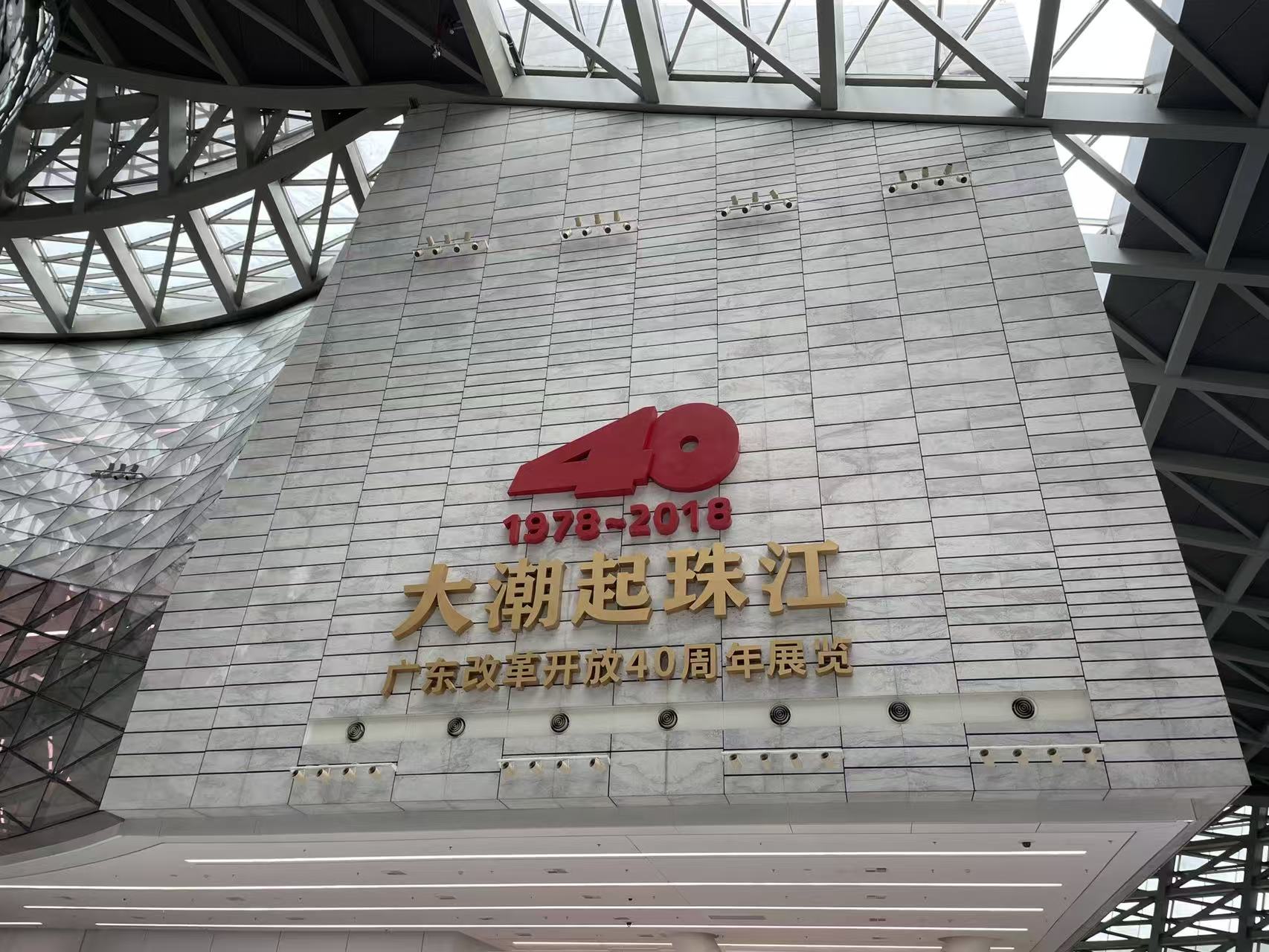 大潮起珠江🌊