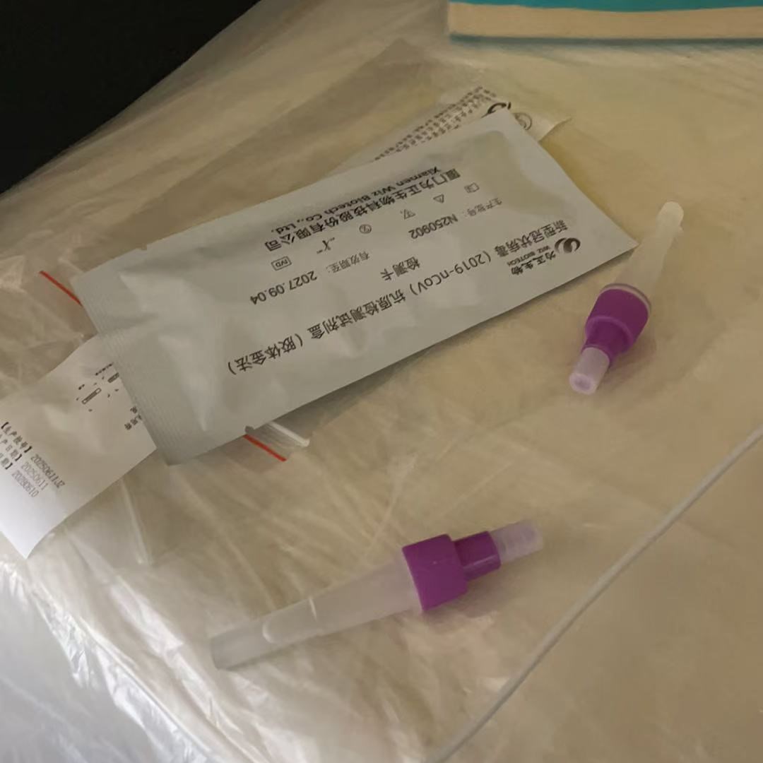 大城市的小问题