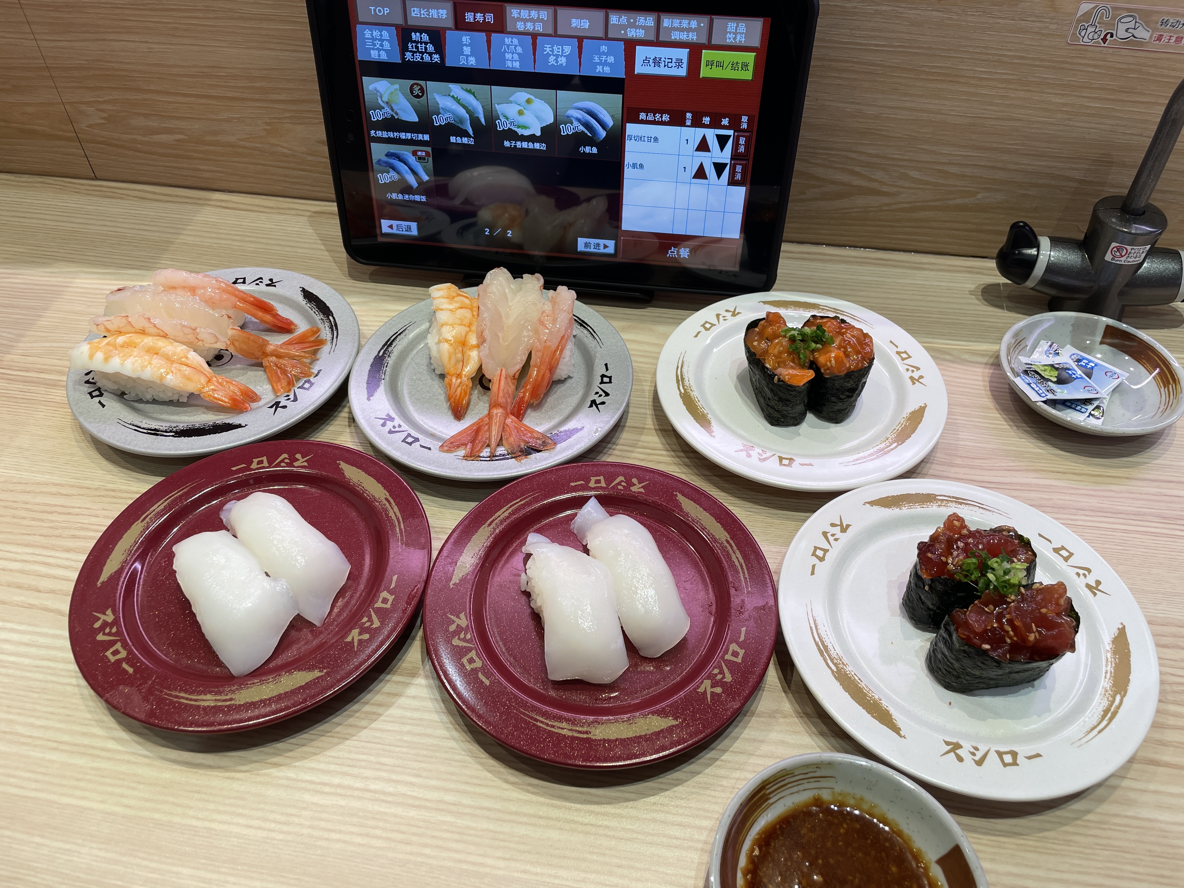 每周解压餐