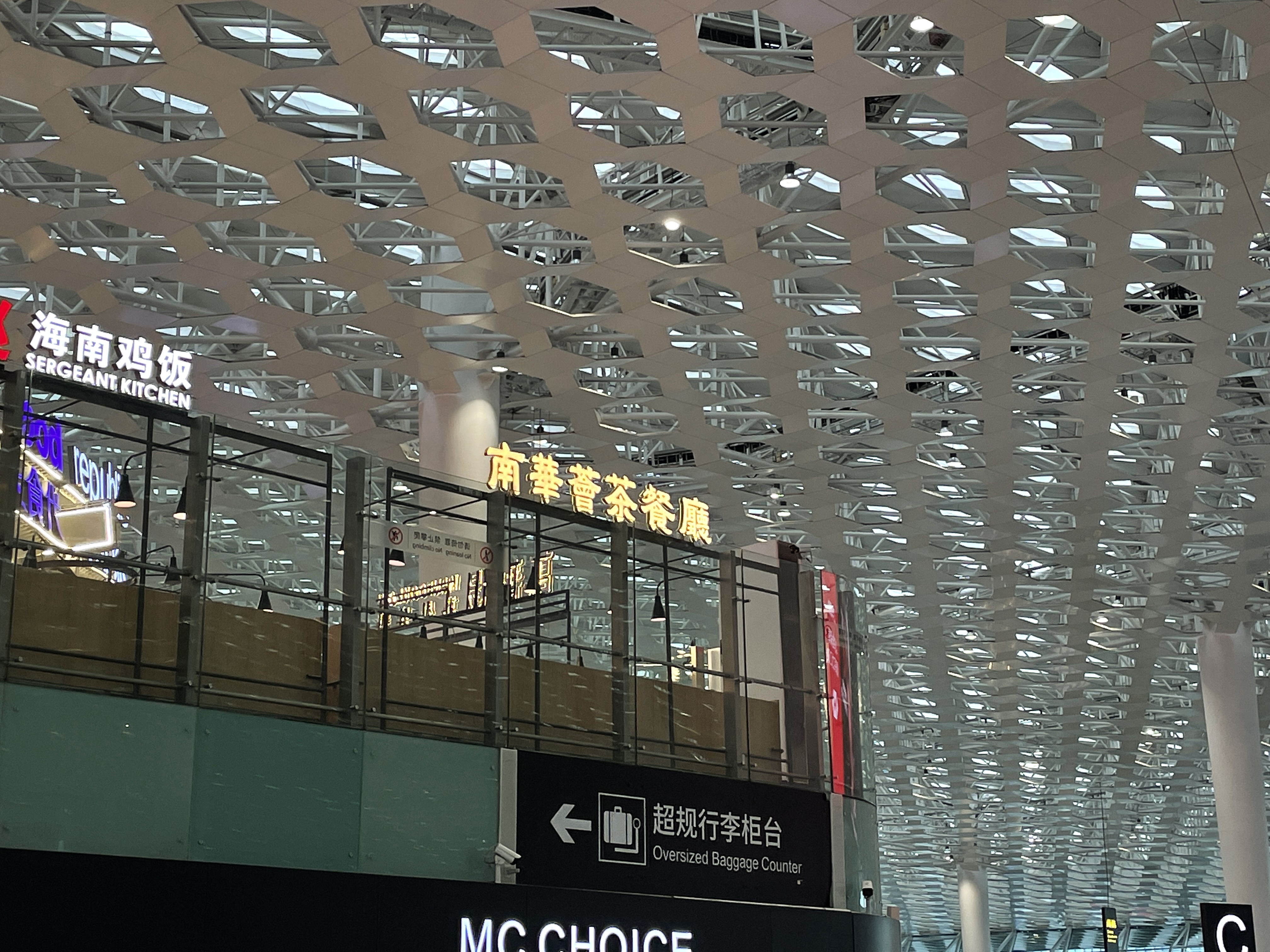 深圳机场