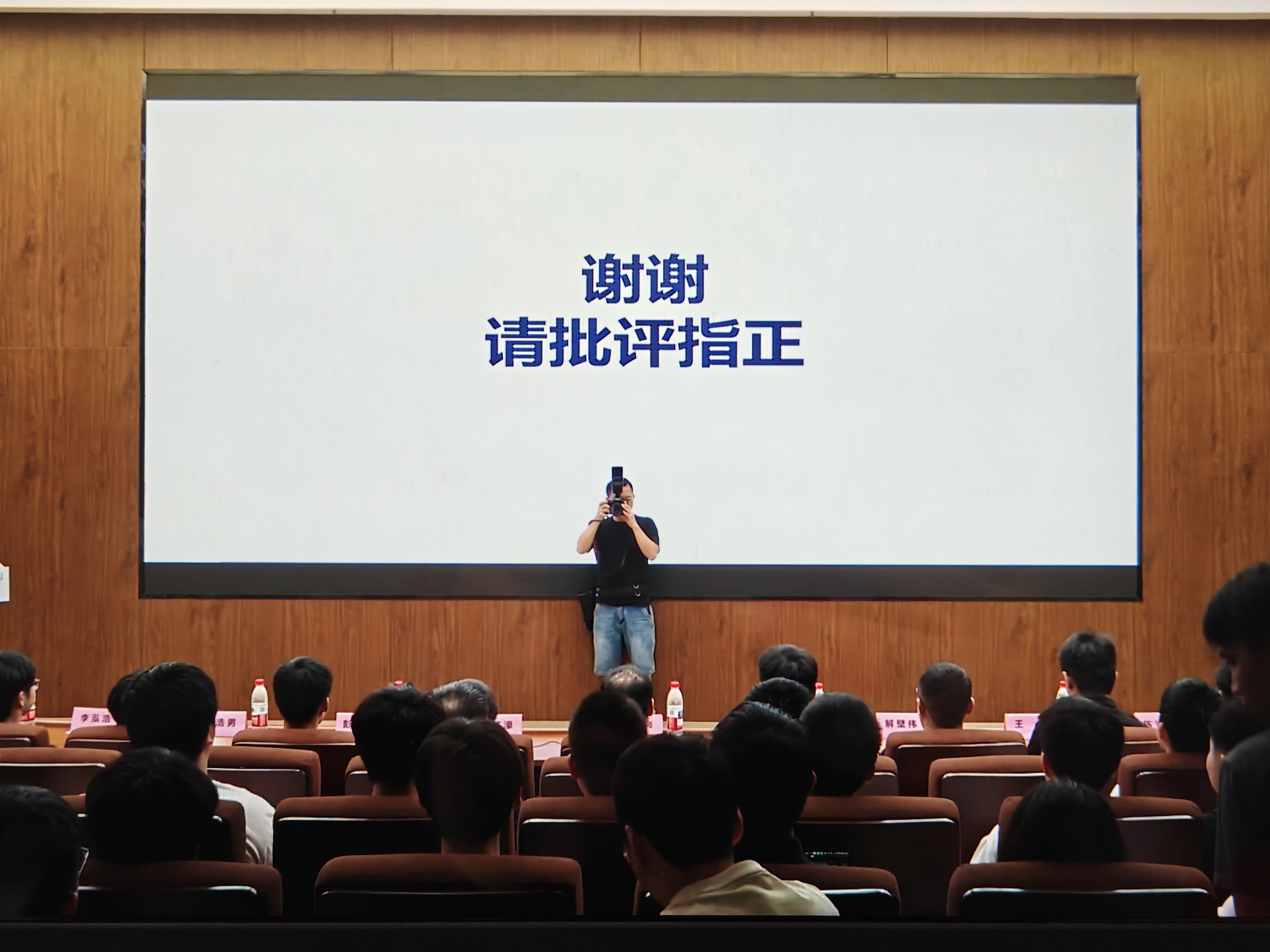 我也要合影吗