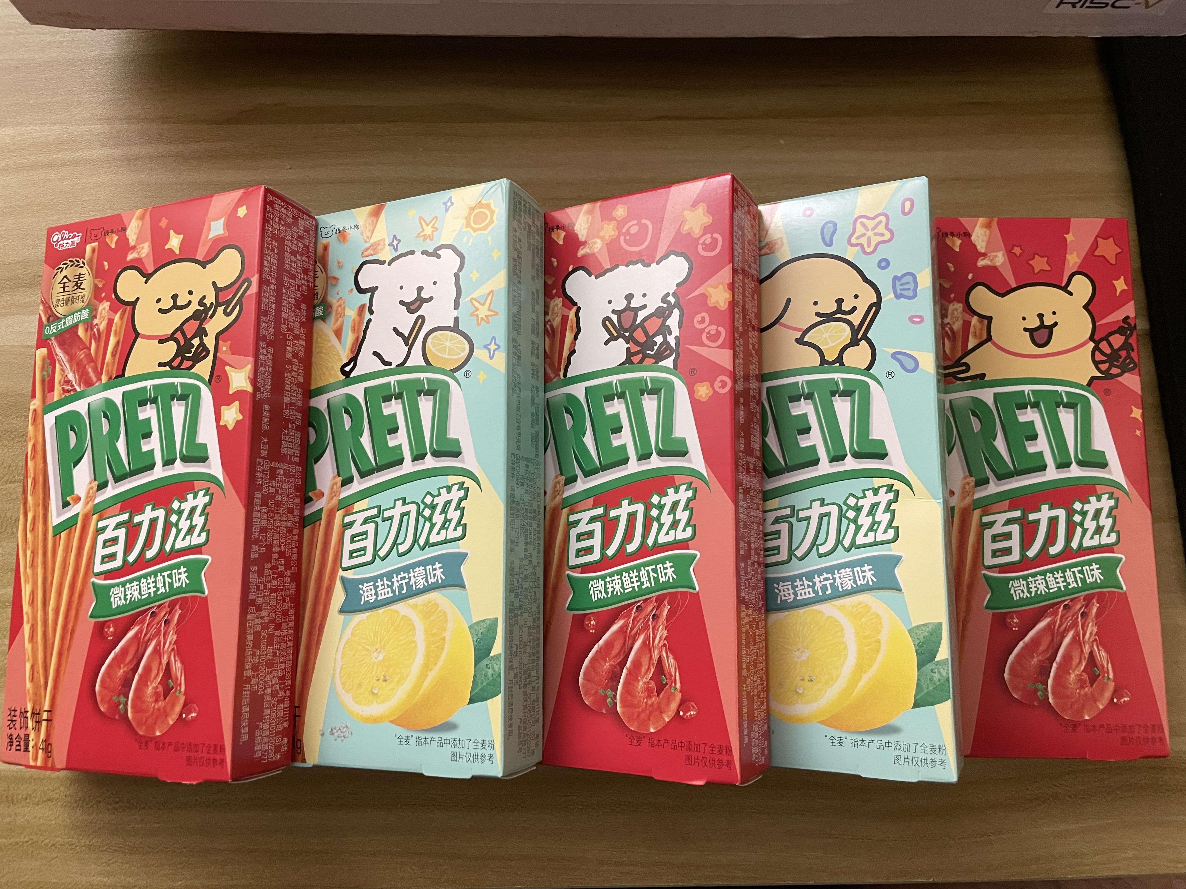 啊哈哈，线条小狗！