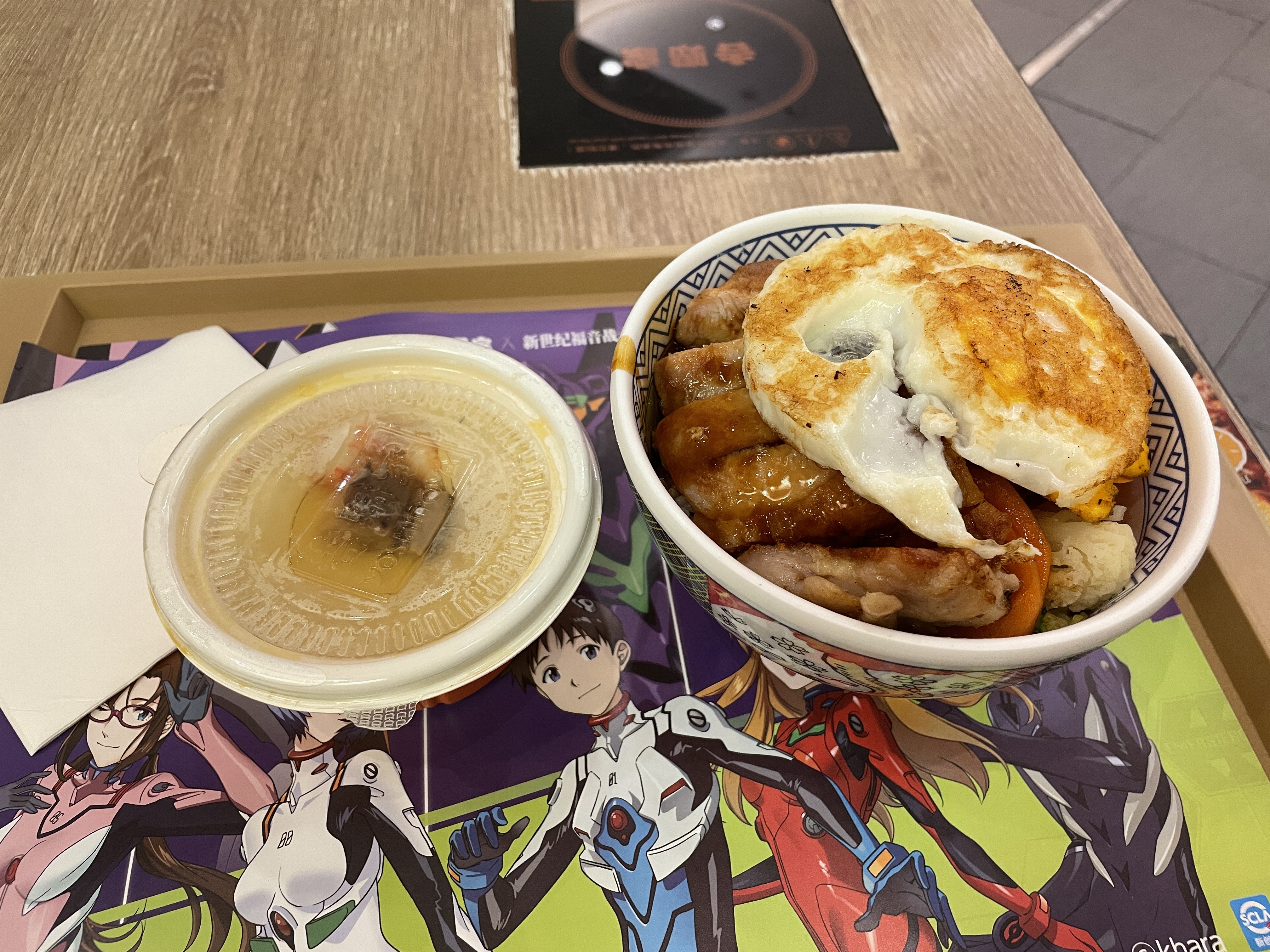 吉野家的饭好少~小小一碗